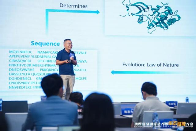 第四届琶洲算法大赛大模型前沿技术分论坛暨琶洲模方孵化项目展示