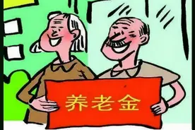 错过认证时间的退休人员如何补办？图片