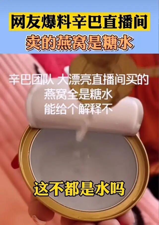 辛巴：命剩8年，火速退网