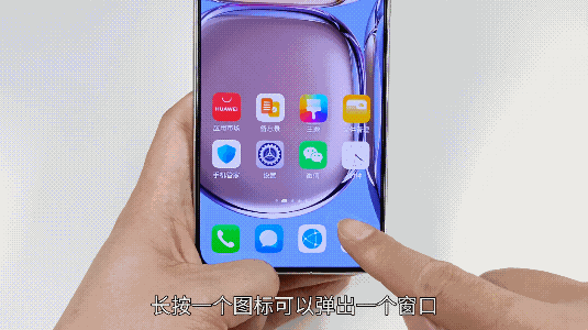 华为手机桌面暗藏玄机，隐藏功能大揭秘，不知道就可惜了