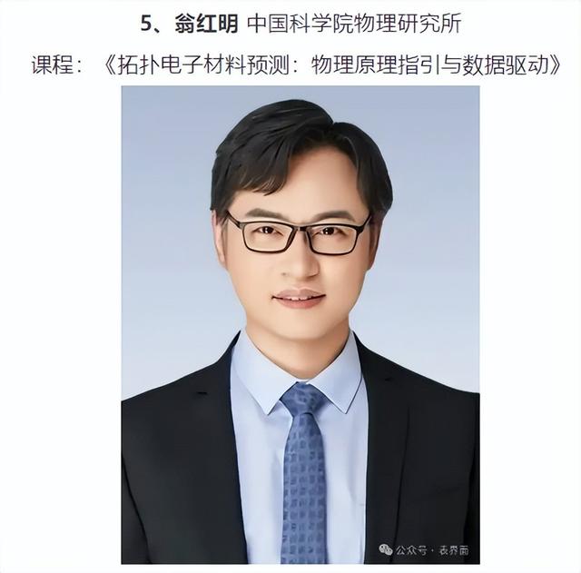 “自然-低维材料与器件”会议参会邀请 ｜推广