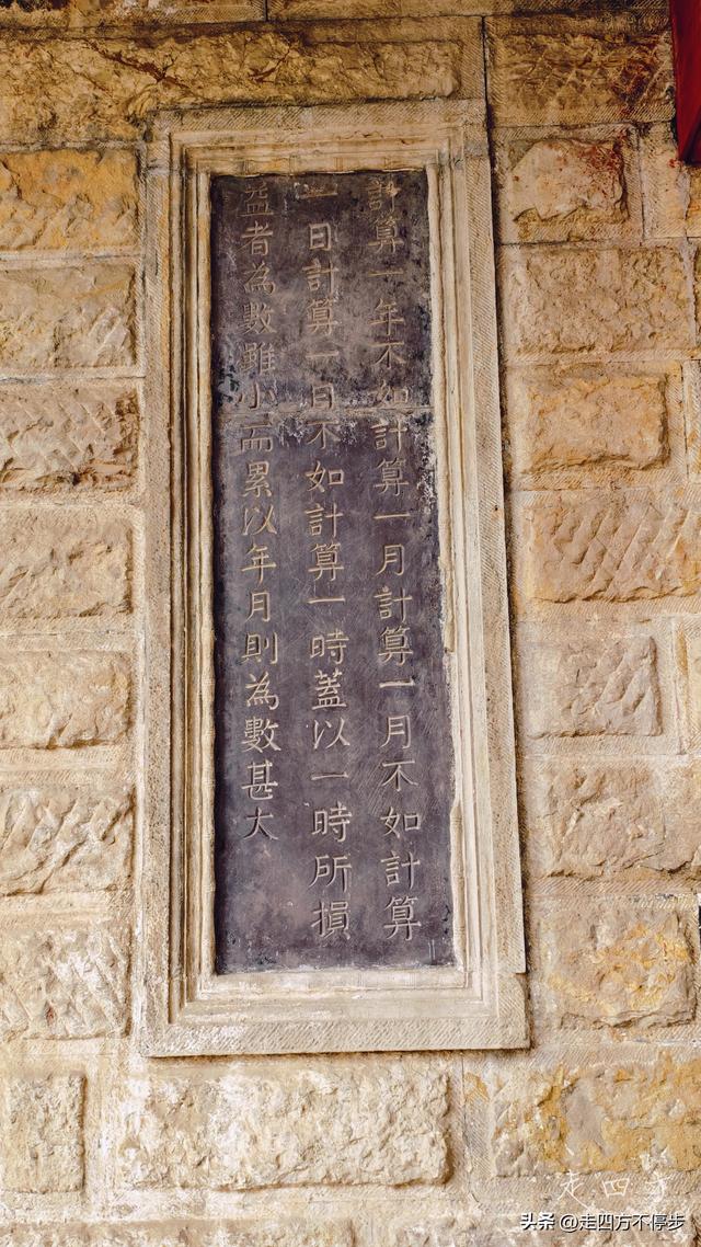 在青砖黛瓦中寻访真实的历史人物——定襄阎锡山旧居参观记
