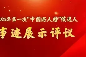 徐汇这位“兵支书”入选→图片