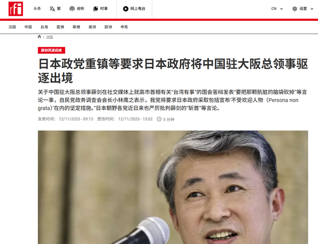 高市硬刚到底，要将中国高官驱逐出境？中方以牙还牙，日本破防了