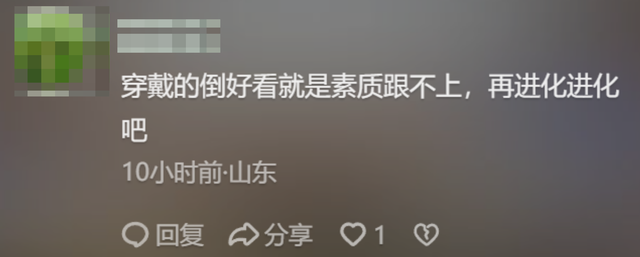 高铁臭脚女踩椅后续，发飙过程曝光，火辣打扮魔鬼身材，难怪猖狂