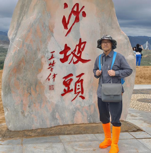 山西及周边随意行之沙坡头 15