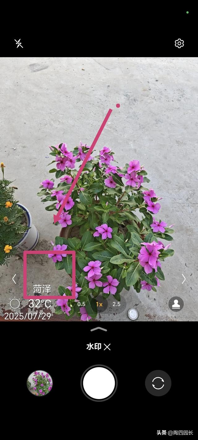 手机拍照带有时间地点！这个隐藏功能太实用了，旅游必备