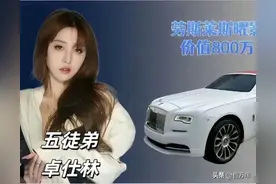 当网红太赚钱！三只羊公司头部主播座驾一览，全是豪车，价值千万图片