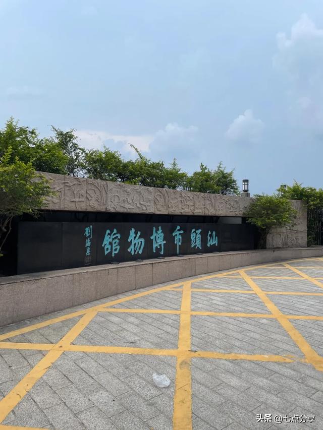汕头一日游:杨枝寺+菩提禅寺+汕头市博物馆+小公园+广场轮渡
