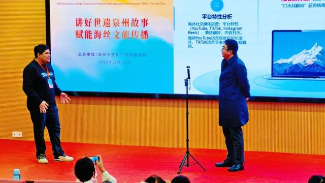 破解“流量密码”！泉州文旅教你强势出圈