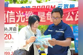 加大信息普惠力度，共筑数字未来——中国电信河北保定分公司开展“世界电信日”主题活动图片