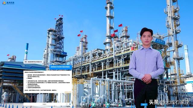 活力中国调研行·河北篇丨转型升级 河北绿色化工产业聚链成势