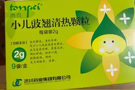小儿豉翘清热颗粒怎么正确使用，你知道吗？图片