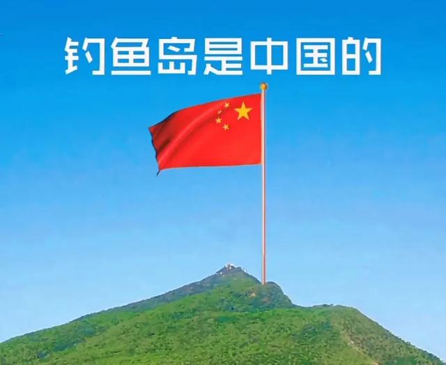 日本通告全世界,或将强登钓鱼岛;中方已增兵,普京开始站边