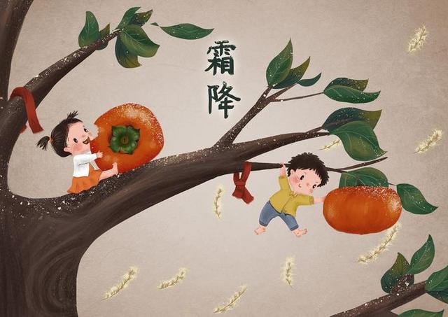 “上午霜降冻死牛，下午霜降暖烘烘”，今年冬天会很冷吗？
