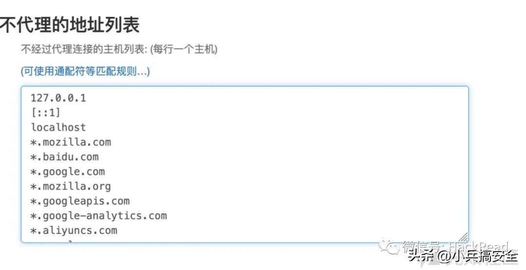 我的BurpSuite食用方法 | 干货插图17 我的BurpSuite食用方法 | 干货