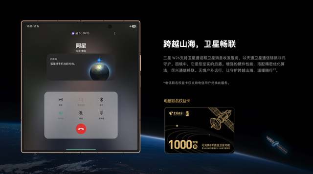 4.2mm 、16GB+1TB ！超绝配置，刚发布这手机强到离谱...