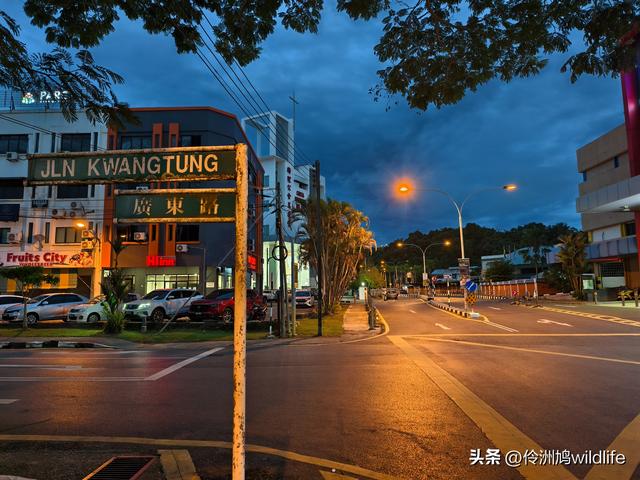 马来西亚(33)砂拉越州⑦美里市加拿大山、海滨公园等