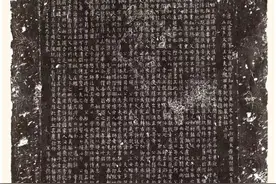 【长安里的文物】唐代诗人李商隐也有书法传世——王翊元夫妇墓志铭图片