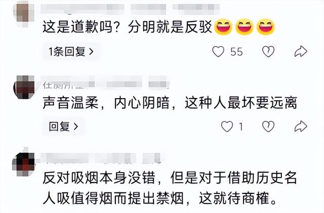 鲁迅夹烟事件新后续：孙女士收回道歉，平台出手，涉嫌违法恐坐牢