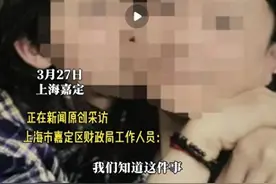 财政局女科长出轨男下属后续：聊天记曝光，纪委介入，女主被扒图片