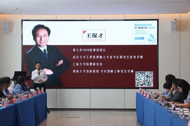全国科普月丨市科协产业培育与人才服务专委会积极参与煤炭行业科普大会 助力“双城”共建