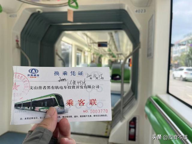 丘北，吃了十来天都不想走