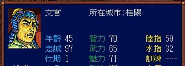 三国志3：一款优秀的里程碑之作，但很多武将属性严重不合理！