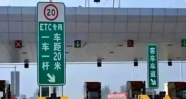 节假日7座以下小轿车免费被调整。取消全免？是不是真的