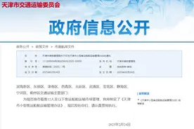 天津小型客运船舶新规！4月1日施行！图片