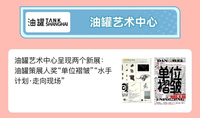 探徐汇｜抢券！看演出超划算