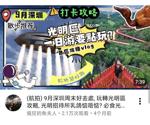 外交部发言人毛宁点赞！虹桥公园火到海外啦！