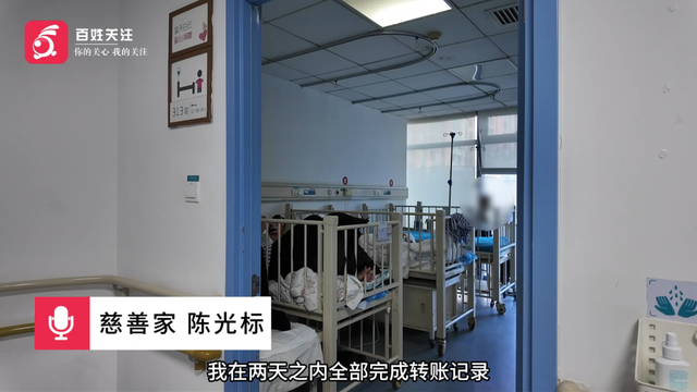 陈光标喊话李亚鹏 ，将全力相助北京嫣然天使儿童医院渡过难关：如果需要可以资助超1300万