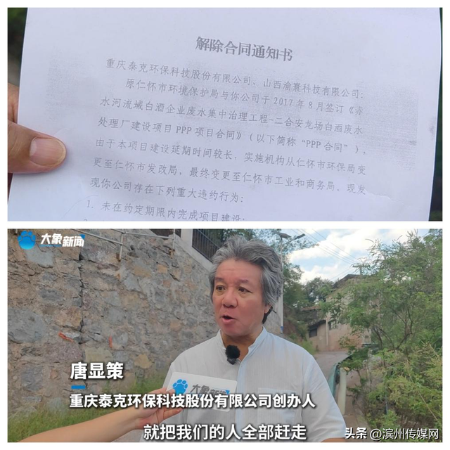 投资8亿在茅台镇建厂遭当地强行接管，本应每年近亿利润如今血本无归，传票摞1米高，投资人：和明抢有何区别