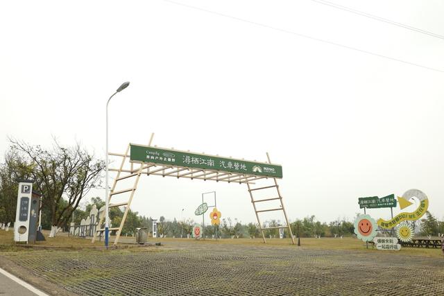 广安这个“江南院子”，藏着一个孩子的秘密乐园