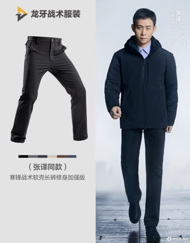 【血赚清单】别再乱买裤子了！冬天防风保暖，一条软壳裤就打天下
