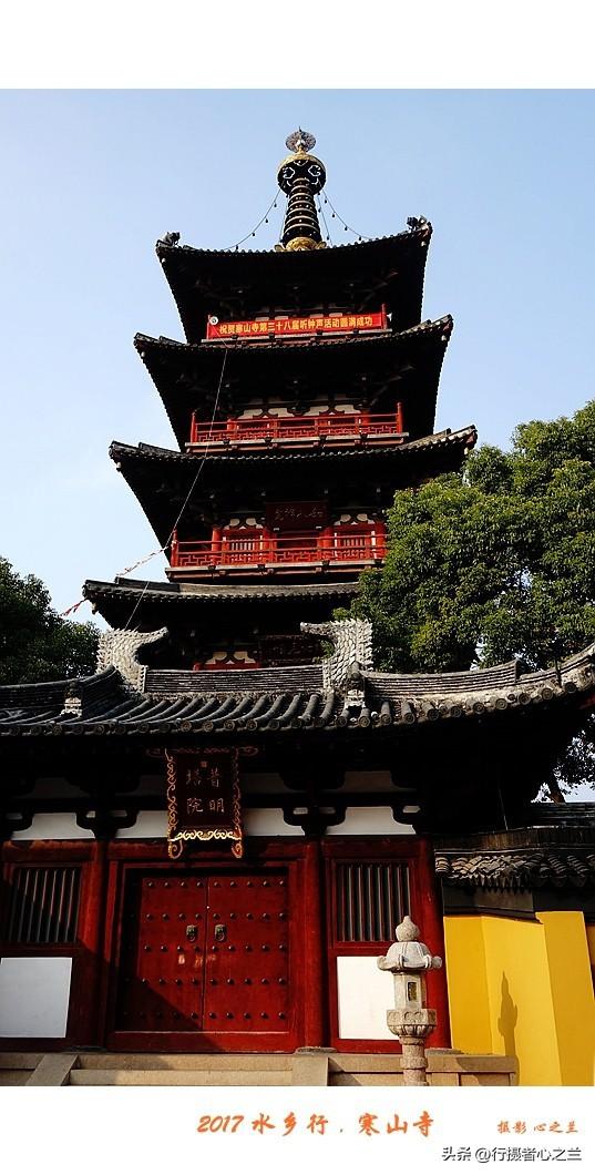 江南古镇行游影记（2）—苏州寒山寺（二）