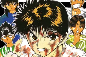 幽游白书全彩版收藏，第13卷，户愚吕弟的救赎图片