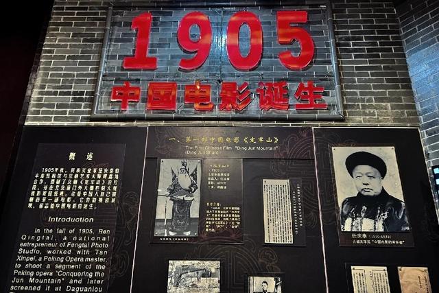 中国电影博物馆 穿越光影百年