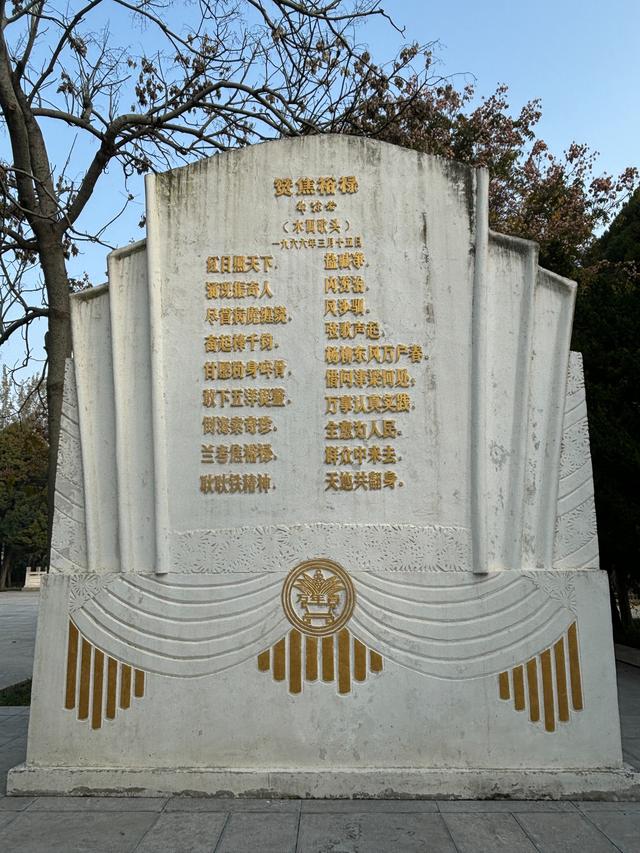 时代呼唤焦裕禄