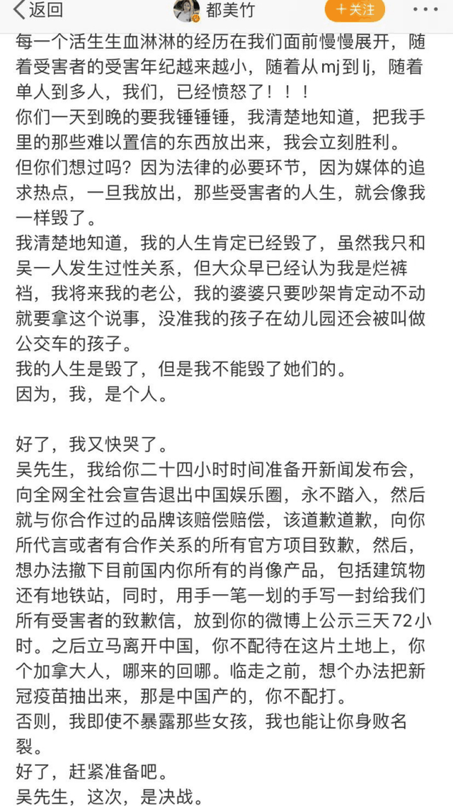 再无翻身路	，入狱4年吴亦凡再迎噩耗，法院出手，表哥被牵连
