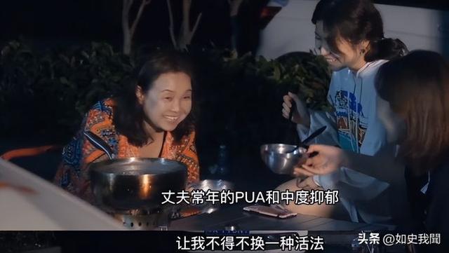 苏敏旅游5年后简直不敢认，连面相都变了，网友：这18万花得值！