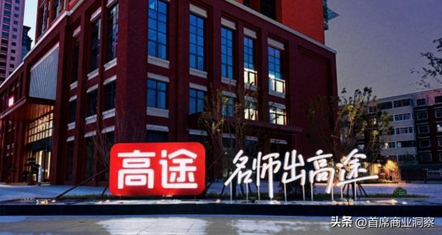 烧光8亿营销砸出不到217万粉丝，还仍亏2亿！网友：阿祖都救不了