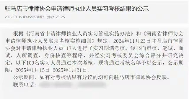 突发讣告！他于11月16日去世，年仅30岁，家里突发心梗积劳成疾