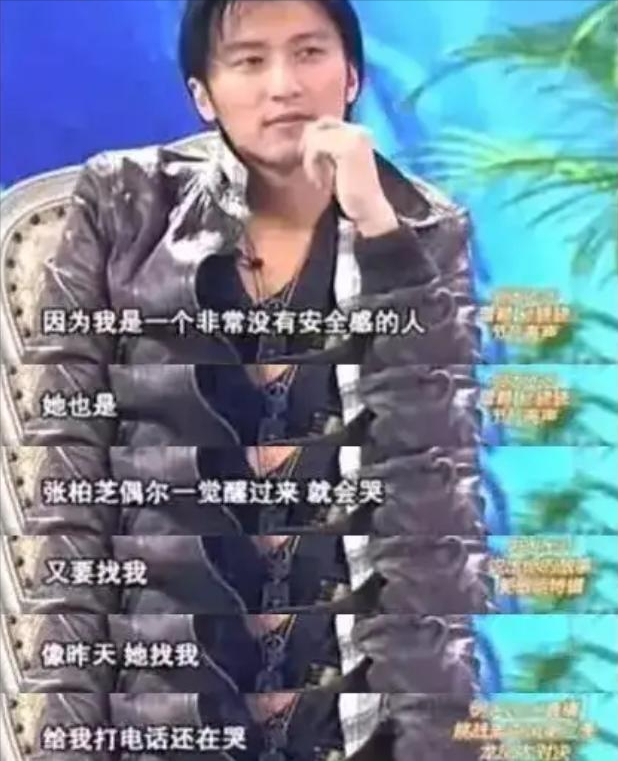 王晶终于坦白！张柏芝婚变主因不是王菲，而是让她3年怀孕5次的人