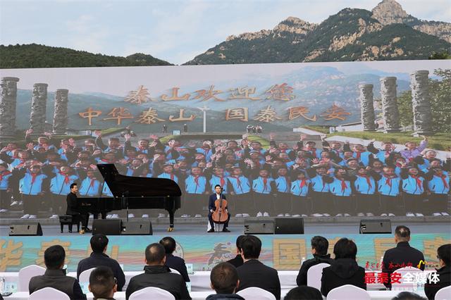 “美丽中国万里行”走进泰山 探寻山岳型风景名胜区协同发展的共通路径