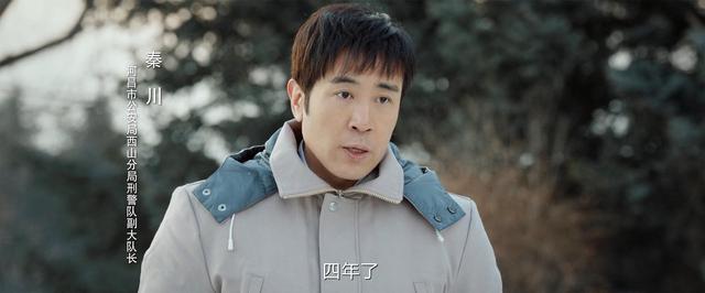 给近三年最好的10部刑侦剧排个名：《我是刑警》第5，《狂飙》第3