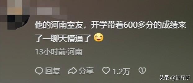 389分上郑大！张雪峰的段子再一次上演，让百万河南考生情何以堪