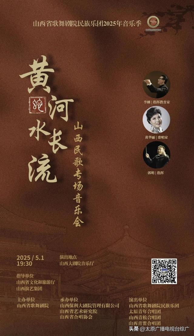 【一周演出推荐】连休五天，将有大波演出来袭→