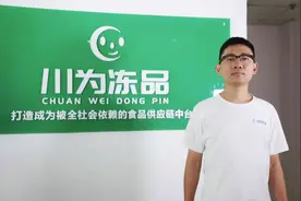 安井、海霸王发文封杀 成都冻品商联合抵制 川为冻品为何犯了众怒？图片